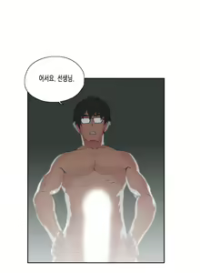 Page 1012 of SStudy Ch.0-50 - preview thumbnail