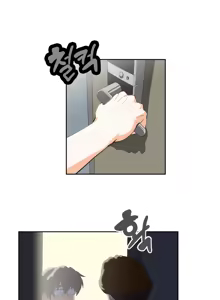 Page 1031 of SStudy Ch.0-50 - preview thumbnail