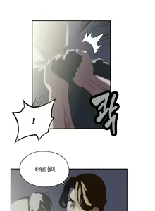 Page 1037 of SStudy Ch.0-50 - preview thumbnail