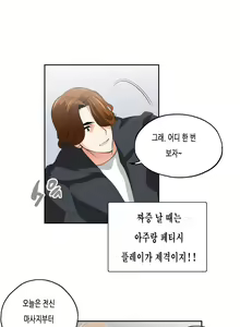 Page 1044 of SStudy Ch.0-50 - preview thumbnail
