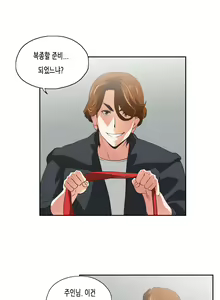 Page 1048 of SStudy Ch.0-50 - preview thumbnail
