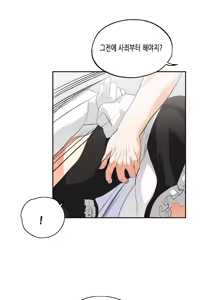 Page 1051 of SStudy Ch.0-50 - preview thumbnail