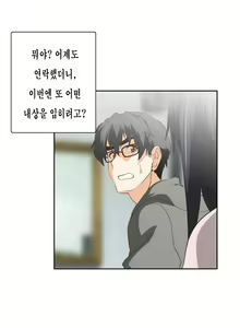 Page 1057 of SStudy Ch.0-50 - preview thumbnail