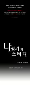Page 1059 of SStudy Ch.0-50 - preview thumbnail