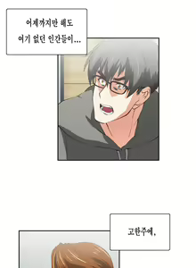 Page 1061 of SStudy Ch.0-50 - preview thumbnail