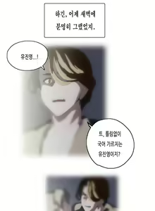 Page 1063 of SStudy Ch.0-50 - preview thumbnail