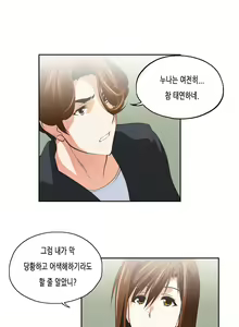Page 1067 of SStudy Ch.0-50 - preview thumbnail