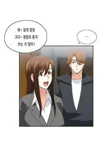Page 1075 of SStudy Ch.0-50 - preview thumbnail