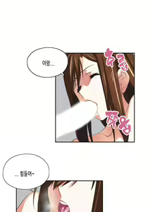 Page 1091 of SStudy Ch.0-50 - preview thumbnail