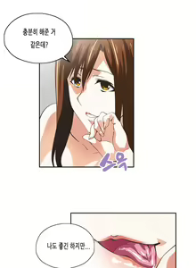 Page 1092 of SStudy Ch.0-50 - preview thumbnail