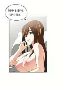 Page 1095 of SStudy Ch.0-50 - preview thumbnail
