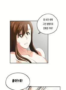 Page 1101 of SStudy Ch.0-50 - preview thumbnail