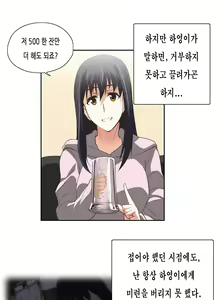 Page 1111 of SStudy Ch.0-50 - preview thumbnail