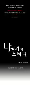 Page 1116 of SStudy Ch.0-50 - preview thumbnail