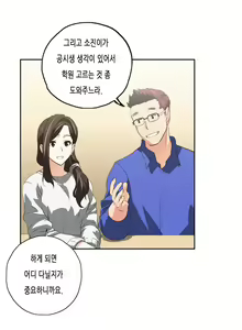 Page 1118 of SStudy Ch.0-50 - preview thumbnail