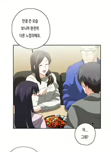 Page 1119 of SStudy Ch.0-50 - preview thumbnail