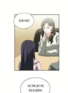 Page 1120 of SStudy Ch.0-50 - preview thumbnail