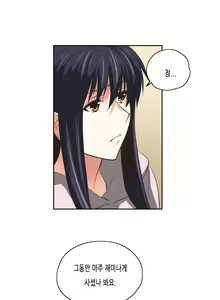 Page 1124 of SStudy Ch.0-50 - preview thumbnail