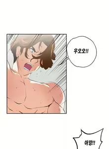 Page 1130 of SStudy Ch.0-50 - preview thumbnail