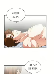 Page 1132 of SStudy Ch.0-50 - preview thumbnail