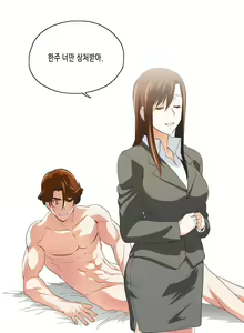 Page 1135 of SStudy Ch.0-50 - preview thumbnail