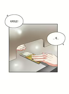 Page 1138 of SStudy Ch.0-50 - preview thumbnail