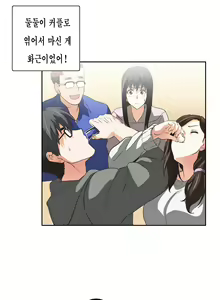 Page 1140 of SStudy Ch.0-50 - preview thumbnail