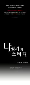 Page 1144 of SStudy Ch.0-50 - preview thumbnail