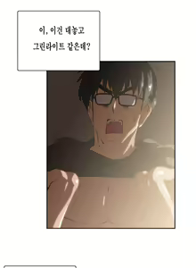 Page 1148 of SStudy Ch.0-50 - preview thumbnail
