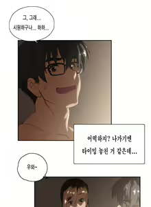 Page 1150 of SStudy Ch.0-50 - preview thumbnail