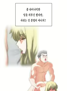 Page 1155 of SStudy Ch.0-50 - preview thumbnail