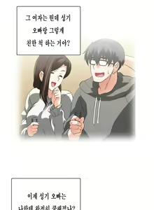 Page 1159 of SStudy Ch.0-50 - preview thumbnail