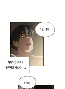 Page 1162 of SStudy Ch.0-50 - preview thumbnail