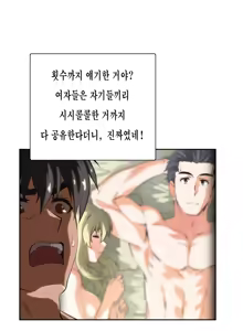 Page 1163 of SStudy Ch.0-50 - preview thumbnail