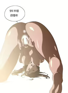 Page 1168 of SStudy Ch.0-50 - preview thumbnail