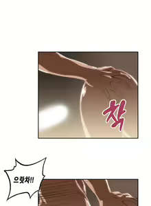 Page 1169 of SStudy Ch.0-50 - preview thumbnail