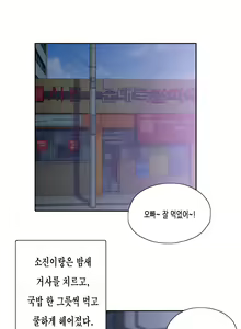 Page 1173 of SStudy Ch.0-50 - preview thumbnail