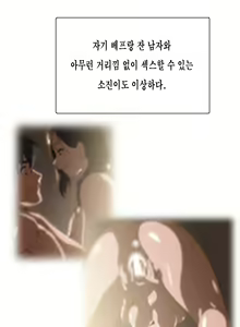 Page 1175 of SStudy Ch.0-50 - preview thumbnail