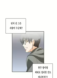 Page 1179 of SStudy Ch.0-50 - preview thumbnail