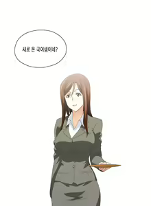 Page 1184 of SStudy Ch.0-50 - preview thumbnail