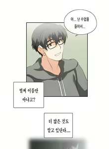Page 1185 of SStudy Ch.0-50 - preview thumbnail
