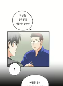 Page 1186 of SStudy Ch.0-50 - preview thumbnail