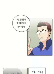 Page 1187 of SStudy Ch.0-50 - preview thumbnail