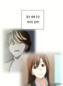 Page 1188 of SStudy Ch.0-50 - preview thumbnail