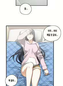 Page 119 of SStudy Ch.0-50 - preview thumbnail