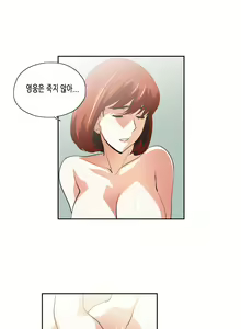 Page 1194 of SStudy Ch.0-50 - preview thumbnail
