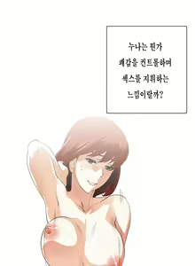 Page 1196 of SStudy Ch.0-50 - preview thumbnail