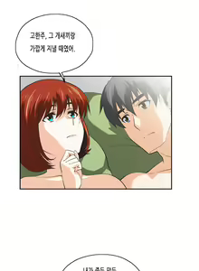 Page 1197 of SStudy Ch.0-50 - preview thumbnail
