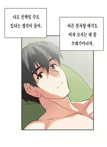 Page 1199 of SStudy Ch.0-50 - preview thumbnail