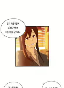 Page 1204 of SStudy Ch.0-50 - preview thumbnail